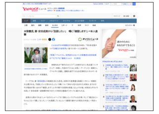 uyutio