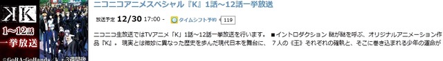2012y12m14d_184939858