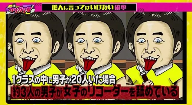 2015y08m18d_111329110