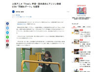 2018y07m27d_215838788