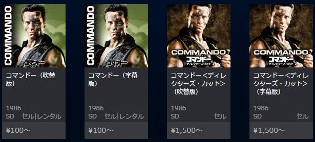 2015y06m27d_170500510