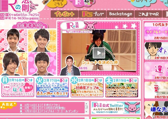 2015y02m15d_153556655