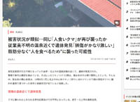 2025y10m17d_234001444