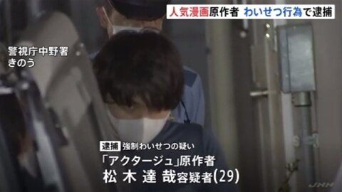 20200808-00000041-jnn-000-2-thumb