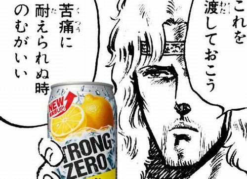 ゼロ の ストロング 反応 海外