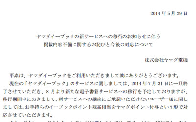 名称未設定 4