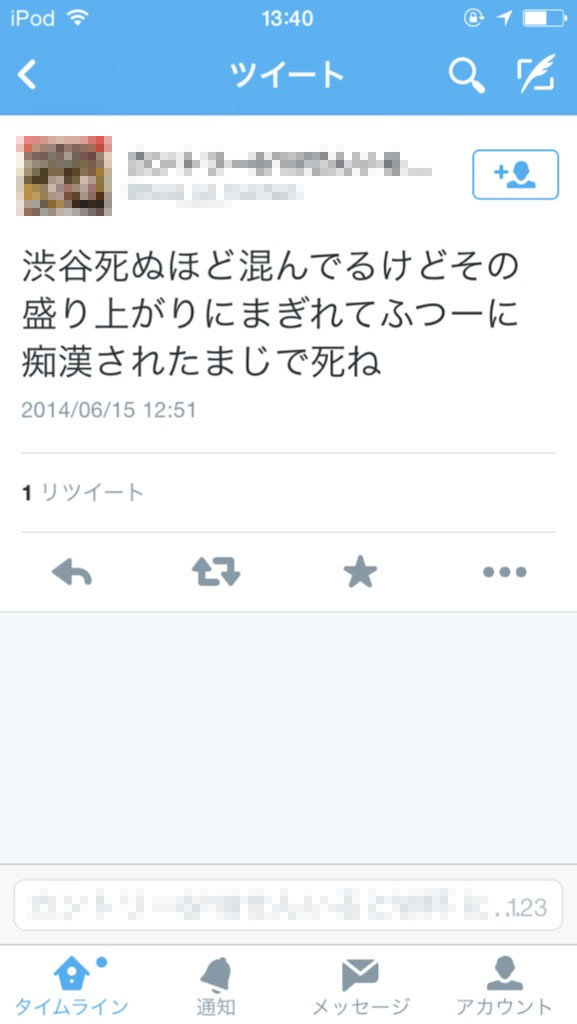 名称未設定 5