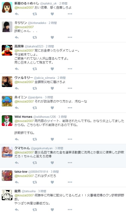 名称未設定 3