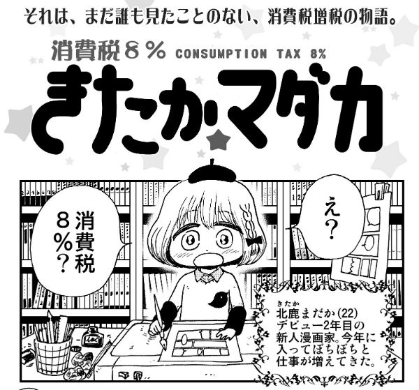 l_haru_tokiwaso