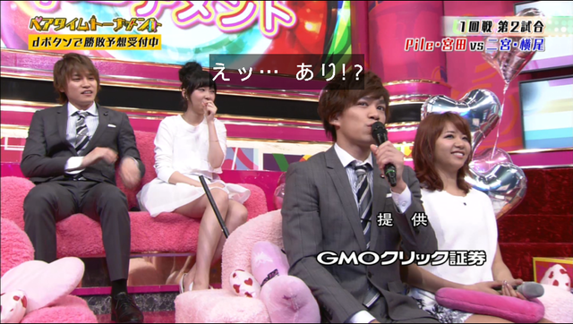 mtvPlayer 2015-04-28 07-56-01-31