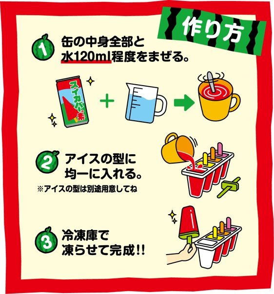 sub2