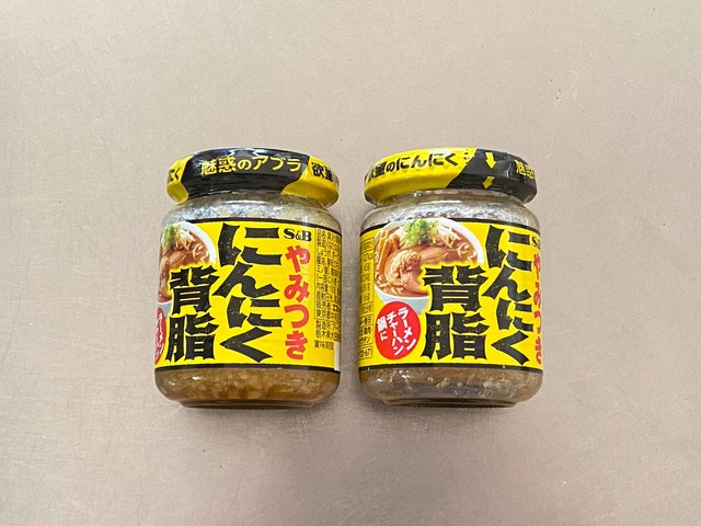 悲報 エスビー にんにく背脂 大人気すぎて発売直後から売り切れ続出 転売も はちま起稿 悲報 エスビー にんにく背脂 大人気すぎて発売直後から売り切れ続出 転売も はちま起稿