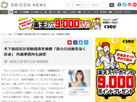 名称未設定 1
