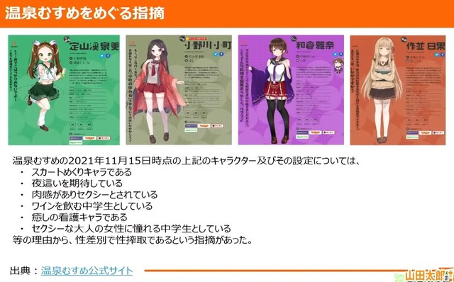 2021y11m18d_170929672