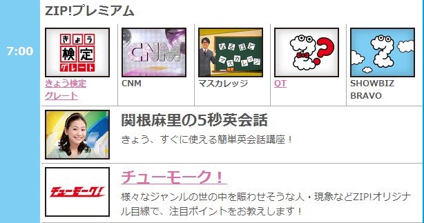 2013y09m24d_084508063