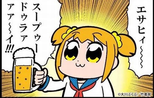 東大教授の女性「飲み会で女性参加者と自分だけがビール以外のものを頼んで、『男性陣にはビールが人気だな』と呑気に考えたのだが、同調圧力か？」