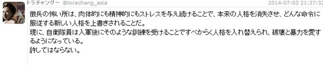 2014y07m06d_173907783