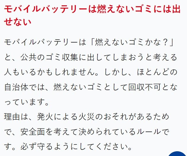 ダウンロード (2)