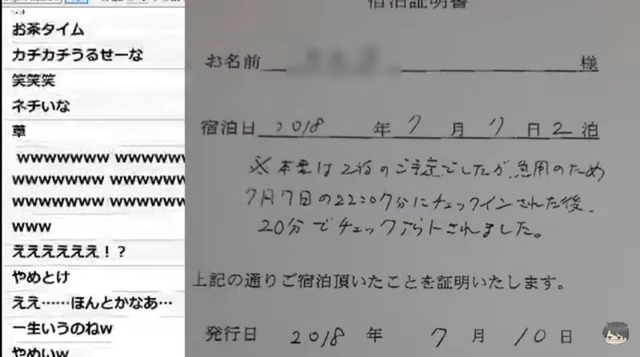 2018y07m11d_215338501