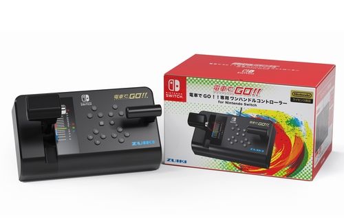 予約開始 電車でgo 専用ワンハンドルコントローラーfor Switch Amazonで予約スタート ファン待望のマスコンが14年ぶり 8月に発売 未分類