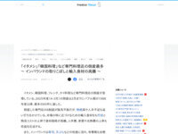 イタリアン、韓国料理、フレンチなど専門料理店の倒産が急増。その原因は……