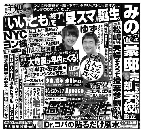 news