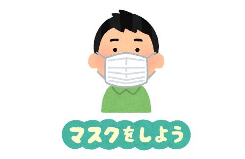 将棋連盟 対局する際 棋士はマスクの着用を義務付ける マスクしなかった場合 反則負けな 賛否両論に 人気の アプリ コミック にどっぷりハマって暇なし生活