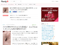 名称未設定 21