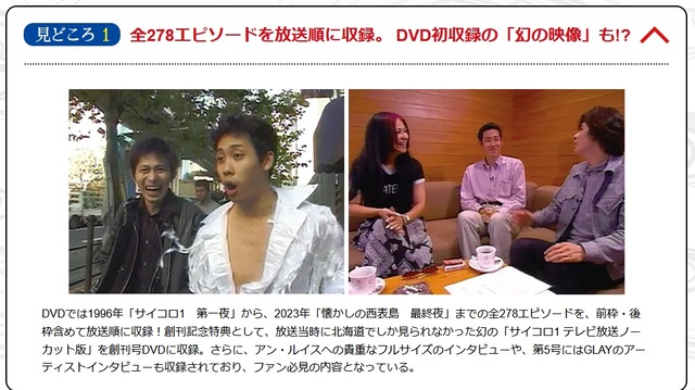 2025y12m03d_134917634