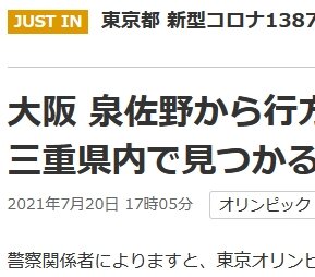 2021y07m20d_171559504