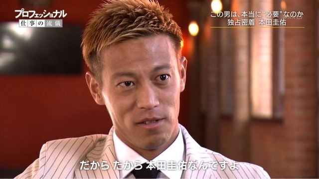 朗報 本田圭佑さん 新型コロナウイルスに説教をするwwwwwww はちま起稿 朗報 本田圭佑さん 新型コロナウイルスに説教をするwwwwwww はちま起稿