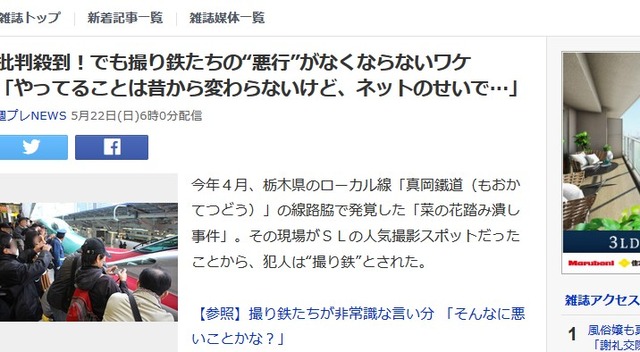 2016y05m22d_132210907