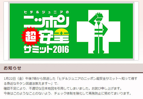 名称未設定 12