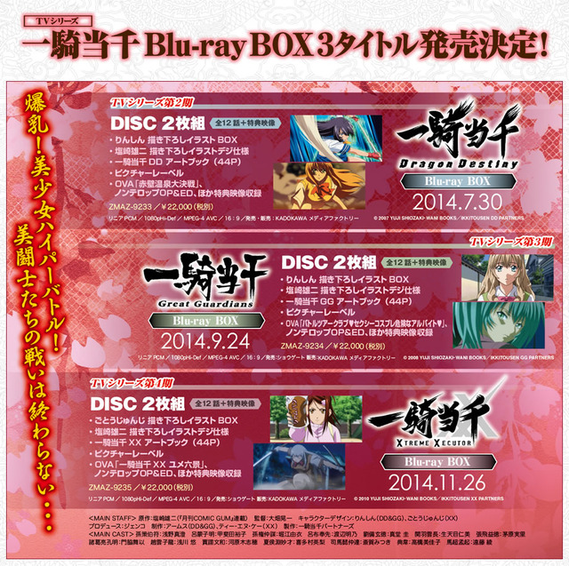 banner_bdbox_pop