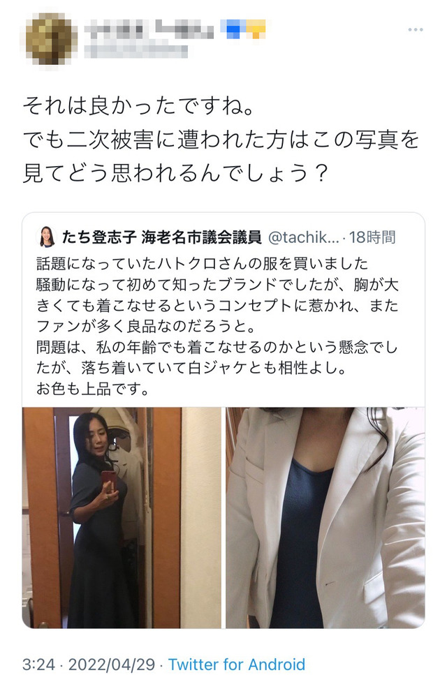 FRfyEEnaUAA_Ib8-orig