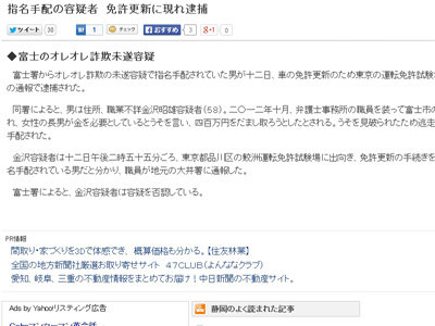 2014y01m14d_073127761