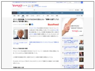 イラン情勢悪化によるガソリン高騰、アメリカでは既に日本の2倍以上の価格に…　「もう終わりだよこの世界」