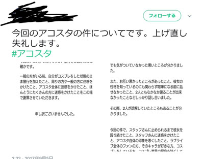 名称未設定 2.jpg