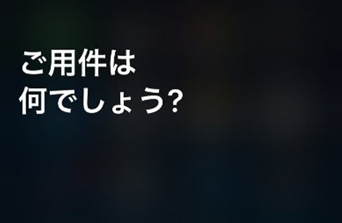 ソニーが「ゲーム中にAIが音声で攻略情報を教えてくれる」サポートシステムの特許を出願!モンスターの倒し方や目的地など喋ってくれる!?