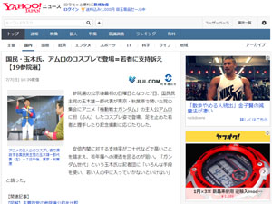 名称未設定 8