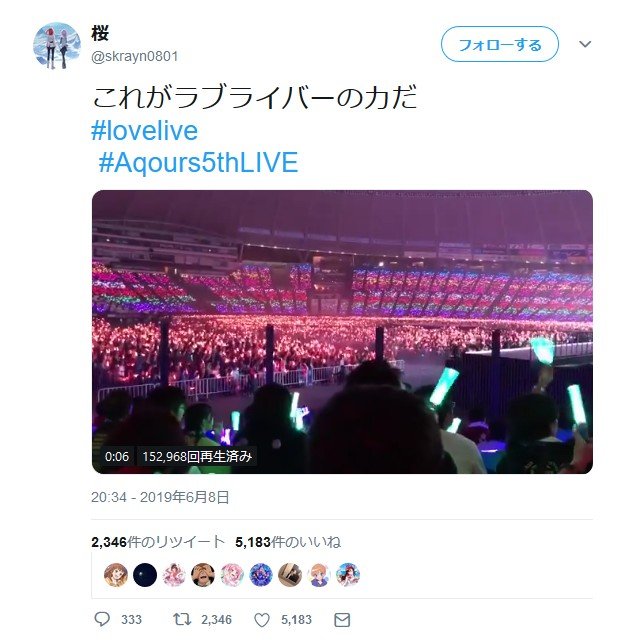 2019y06m09d_174603444