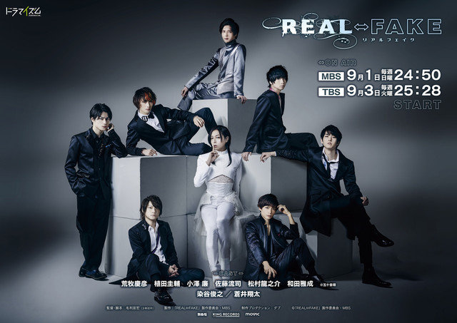 REALFAKE_201907_01_fixw_640_hq
