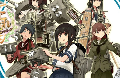 ツイッターで『 #艦これが復活するためには 』トレンド入り!不満だらけのゲームはどうしたら生き返るのか