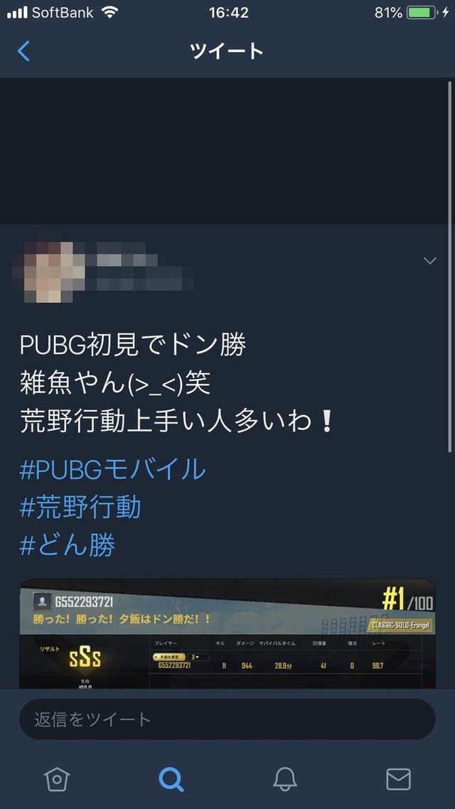 DdTWuSTV0AEgUf4