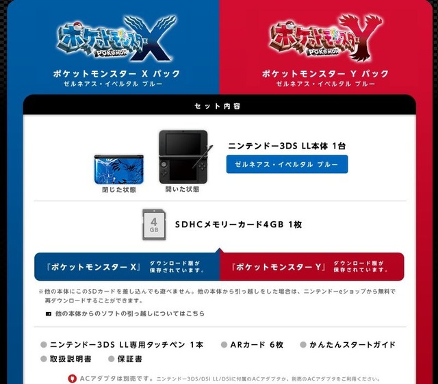 xy
