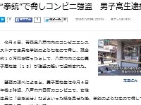 weswr