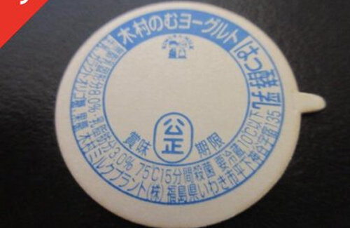 名称未設定 1