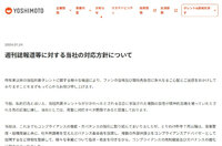 ダウンロード