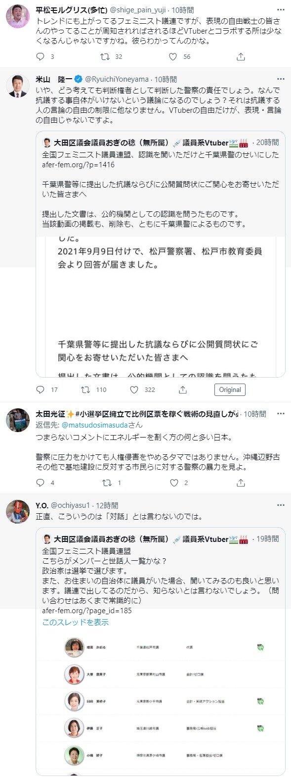 ダウンロード (3)