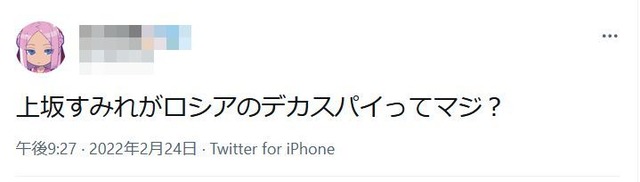 ghuioww